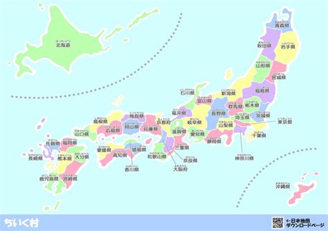 日本 金木水火土日